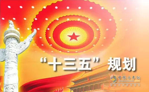 專(zhuān)用車(chē)行業(yè)的“十三五”規(guī)劃是專(zhuān)用車(chē)企業(yè)未來(lái)五年組織營(yíng)銷(xiāo)、生產(chǎn)的指路明燈。專(zhuān)用車(chē)企業(yè)只有認(rèn)真解讀國(guó)家的政策，才能更好把握專(zhuān)用車(chē)行業(yè)的發(fā)展方向。